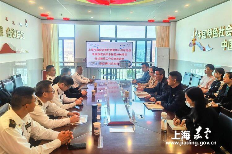 沪滇合作再升级！区医疗急救中心赴楚雄开展院前急救培训