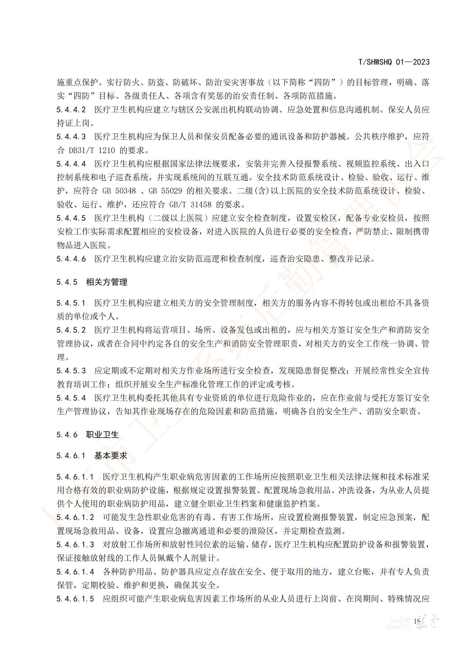 0645b65e1b254873b708e0f227534110.jpg