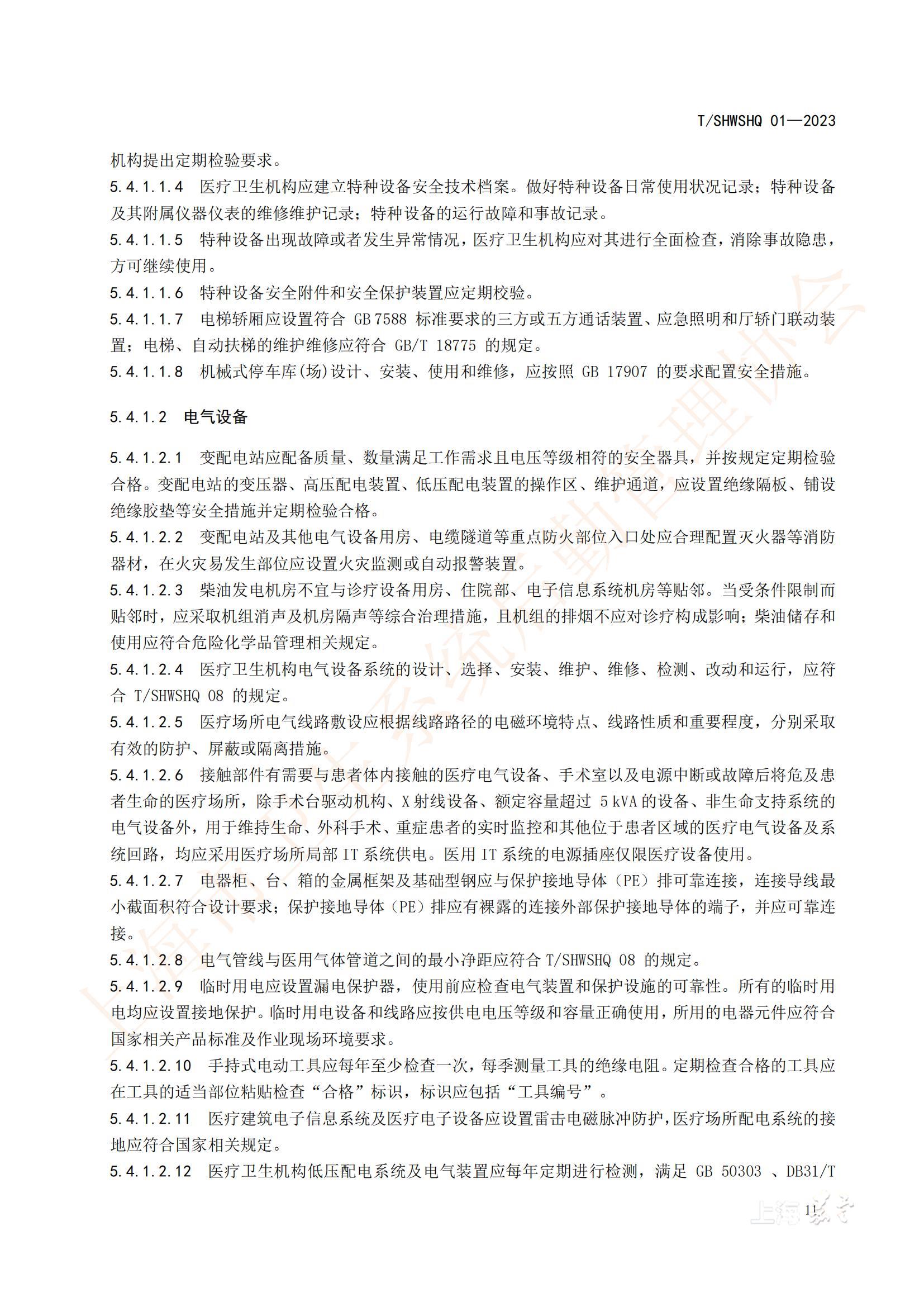 6e8f9500d2d945deb452d83fa5f581f3.jpg