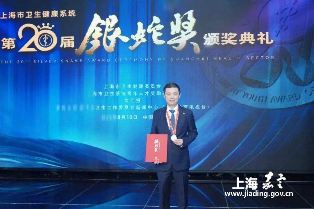 嘉定区中心医院朱寅杰获评第二十届“银蛇奖”三等奖！