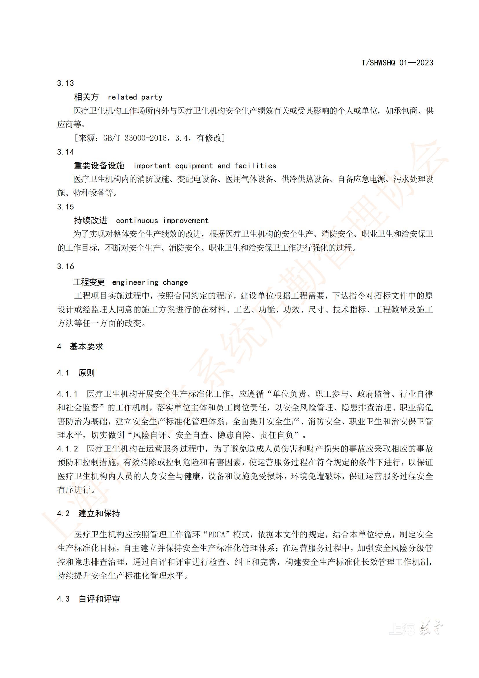 a5f88547a33d4a778fd92142edcc6658.jpg