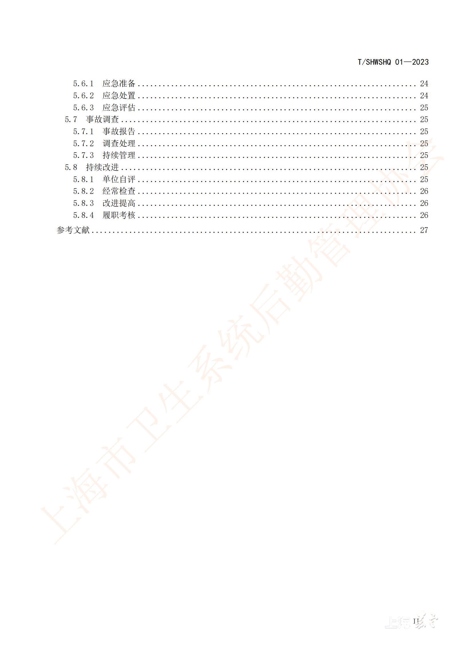 d14c43391c1a4a3bbf95615f4efefb65.jpg